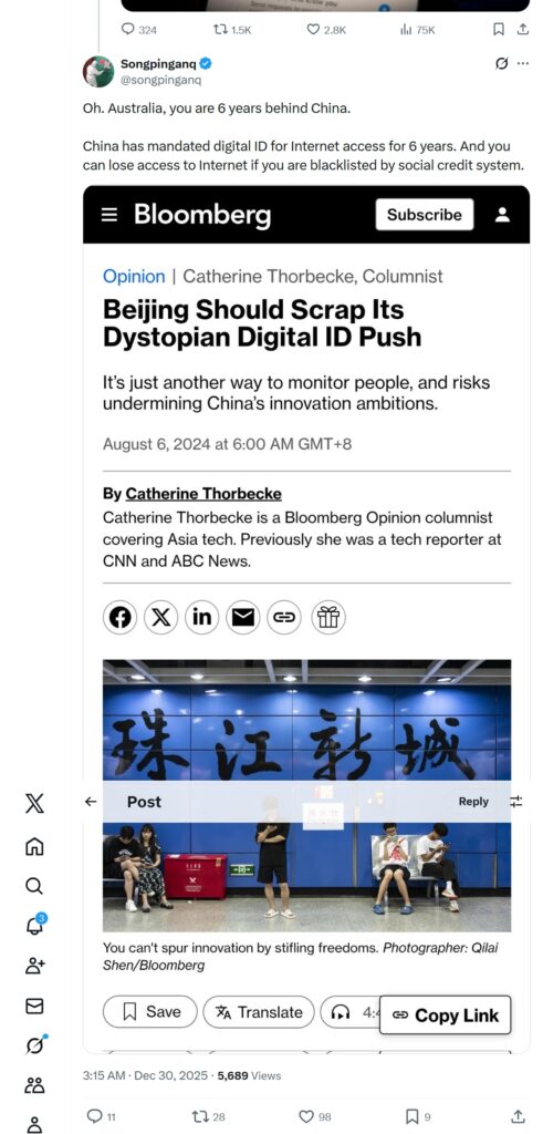 Search ID Rules Hit Australia